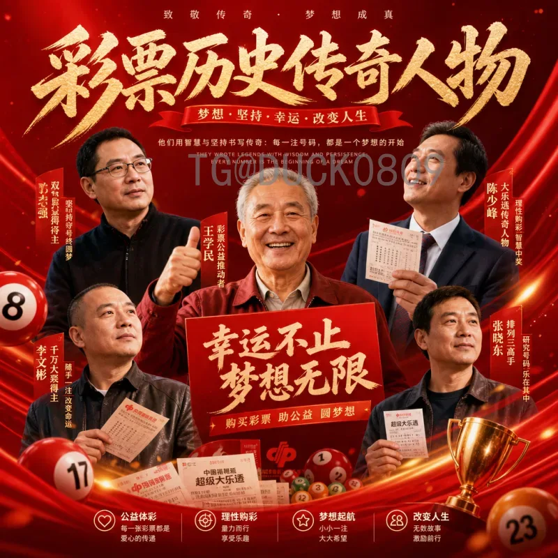 2026世界杯世界排名前瞻：强队洗牌与新格局分析